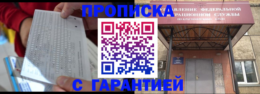 где прописаться в Харовске